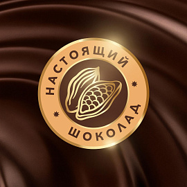 Шоколадные конфеты Коркунов Большая коллекция из тёмного и молочного шоколада с фундуком, грецким орехом, миндалем и вафельной крошкой 256 г