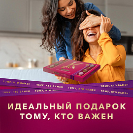 Шоколадные конфеты Коркунов Большая коллекция из тёмного и молочного шоколада с фундуком, грецким орехом, миндалем и вафельной крошкой 256 г