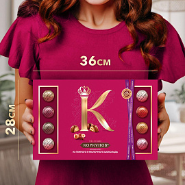 Шоколадные конфеты Коркунов Большая коллекция из тёмного и молочного шоколада с фундуком, грецким орехом, миндалем и вафельной крошкой 256 г