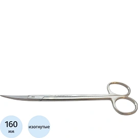 Ножницы хирургические Surgicon изогнутые остроконечные 160 мм