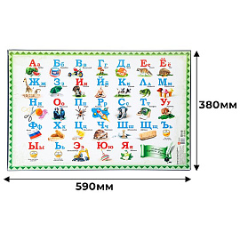 Коврик на стол ДПС 380x590 мм белый с алфавитом