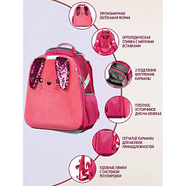 Ранец Комус Класс (№1 School) Basic Bunny анатомический розовый с двумя отделениями