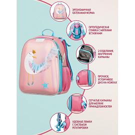 Ранец Комус Класс (№1 School) анатомический Basic Чайка фото Ранец Комус Класс (№1 School) анатомический Basic Чайка