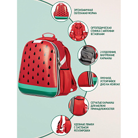Ранец Комус Класс (№1 School) Basic Арбуз анатомический красный с двумя отделениями