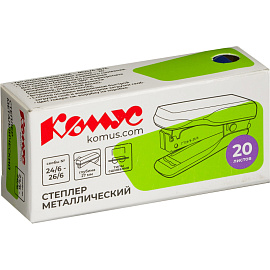 Степлер-мини Комус MSBL2420 до 20 листов синий (скобы № 24/6, 26/6, с антистеплером)