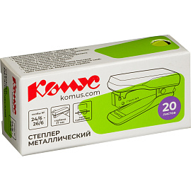 Степлер-мини Комус MSGR2420 до 20 листов зеленый (скобы № 24/6, 26/6, с антистеплером)