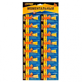 Клей секундный Секунда универсальный 1г фото Клей секундный Секунда универсальный 1г