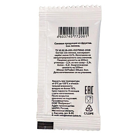 Лимонный сок Фабрикант порционный (100 пакетиков по 4 мл)