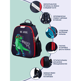 Ранец №1 School Basic Dino Style анатомический синий с двумя отделениями