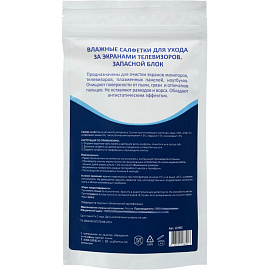 Салфетки влажные для экранов Luscan/Attache Selection сменный блок для туб (100 штук в упаковке) фото Салфетки влажные для экранов Luscan/Attache Selection сменный блок для туб (100 штук в упаковке)