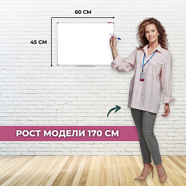 Доска магнитно-маркерная Attache Classic 45x60 см односекционная с лаковым покрытием (полочка для маркеров)