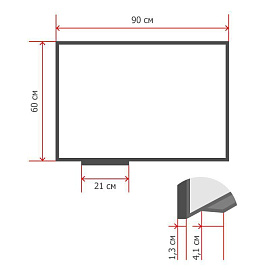 Доска магнитно-маркерная Attache Classic 60x90 см односекционная (полочка для маркеров)