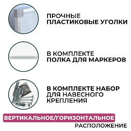 Доска магнитно-маркерная Attache Classic 60x90 см односекционная (полочка для маркеров)