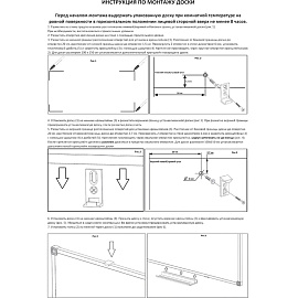 Доска магнитно-маркерная Attache Classic 60x90 см односекционная (полочка для маркеров)