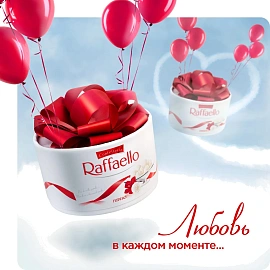 Конфеты Raffaello 100 г