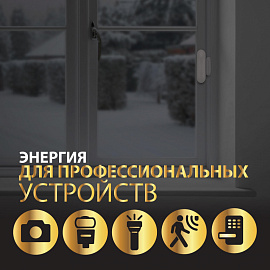 Батарейка 15270 GP Lithium