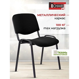 Стул офисный Easy Chair Изо чёрный ткань металл чёрный (1280109)