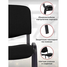 Стул офисный Easy Chair Изо чёрный ткань металл чёрный (1280109)
