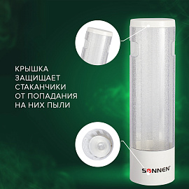 Стаканодержатель SONNEN CH-33, 50 стаканов, на винтах, белый, 452423 фото Стаканодержатель SONNEN CH-33, 50 стаканов, на винтах, белый, 452423