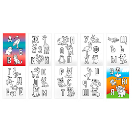 Раскраска А5, 10 стр. ТРИ СОВЫ "Для девочек