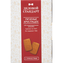 Печенье сдобное Деловой Стандарт с пряностями (100 штук по 4.5 г)