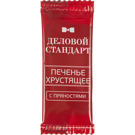 Печенье сдобное Деловой Стандарт с пряностями (100 штук по 4.5 г)