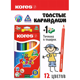 Карандаши цветные Kores Jumbo 12 карандашей 12 цветов трёхгранные (утолщённые, 93512.01)