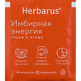 Чайный напиток ассорти Herbarus 24 пакетика