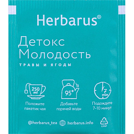 Чайный напиток ассорти Herbarus 24 пакетика