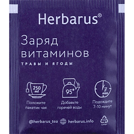 Чайный напиток ассорти Herbarus 24 пакетика