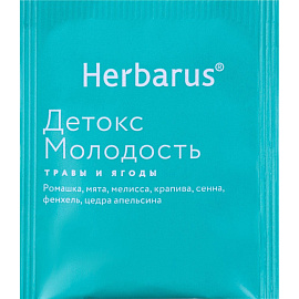 Чайный напиток ягодный травяной Herbarus Детокс молодость 24 пакетика