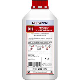 Средство для удаления накипи в кофемашинах Cafedem D11 1000 мл