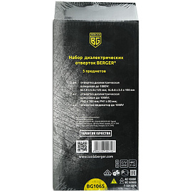 Набор отвёрток Berger BG1065 (5 штук) фото Набор отвёрток Berger BG1065 (5 штук)