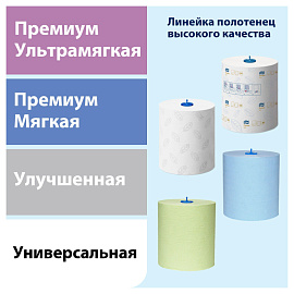 Диспенсер для полотенец в рул.Tork Matic Elevation H1 551000 белый фото Диспенсер для полотенец в рул.Tork Matic Elevation H1 551000 белый