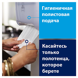 Диспенсер для полотенец в рул.Tork Matic Elevation H1 551000 белый фото Диспенсер для полотенец в рул.Tork Matic Elevation H1 551000 белый