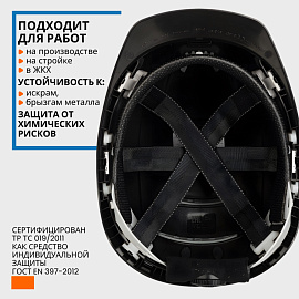 Каска защитная Uvex Феос В-WR черная с храповым механизмом (9772930)