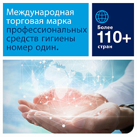 Диспенсер для листовых полотенец Торк (Tork) 553000 Singlefold H3 ZZ/C пластиковый белый фото Диспенсер для листовых полотенец Торк (Tork) 553000 Singlefold H3 ZZ/C пластиковый белый