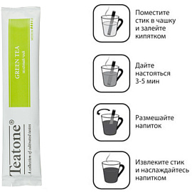 Чай зеленый Teatone Green Tea 100 стиков