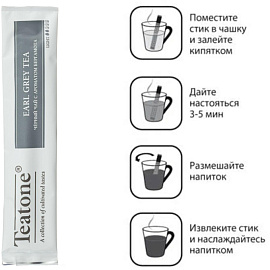 Чай черный Teatone Earl Grey 100 стиков (бергамот) фото Чай черный Teatone Earl Grey 100 стиков (бергамот)