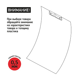 Папка-планшет с крышкой Attache A4 синяя из пластика