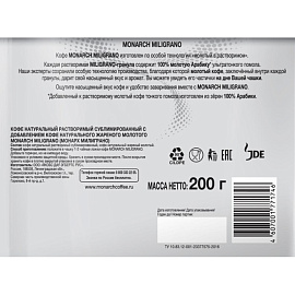 Кофе растворимый сублимированный Monarch Miligrano 200 г (пакет) фото Кофе растворимый сублимированный Monarch Miligrano 200 г (пакет)