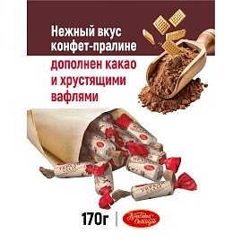 Конфеты шоколадные Красный Октябрь Украли сахар батончики 170 г