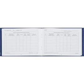 Зачетная книжка для вузов Attache обложка твердая (5 штук в упаковке)