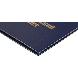 Студенческий билет для СПО Attache обложка твердая (5 штук в упаковке)