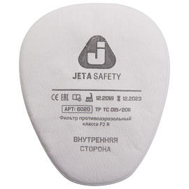 Комплект для защиты дыхания Jeta Safety 5500P размер М (J-SET 5500P-M)