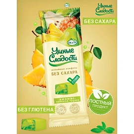 Мармелад конфеты Умные сладости Di&Di желейные ананас-зеленая груша 90 г