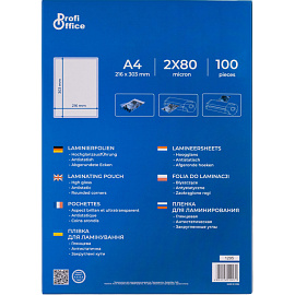 Пленка-пакет для ламинирования ProfiOffice 216x303 мм (А4) 80 мкм глянцевая (100 штук в упаковке)