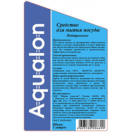 Средство для мытья посуды Aqualon Нейтральное гель 5 л