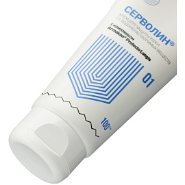 Крем Армакон Серволин гидрофильный 100 мл (1197)