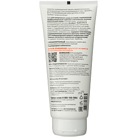 Крем Армакон Велум регенерирующий для рук и лица 200 мл (1196)